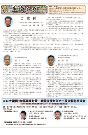 生衛さが